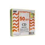 Конверт Цветные CD декстрин 4цв+бел 50шт/уп/4512