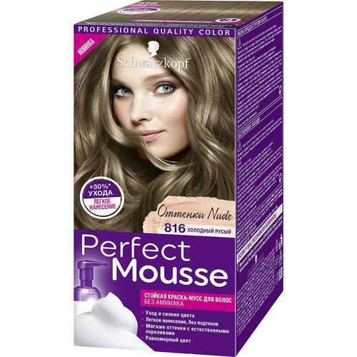 Краска для волос Perfect Mousse 816 Холодный Русый