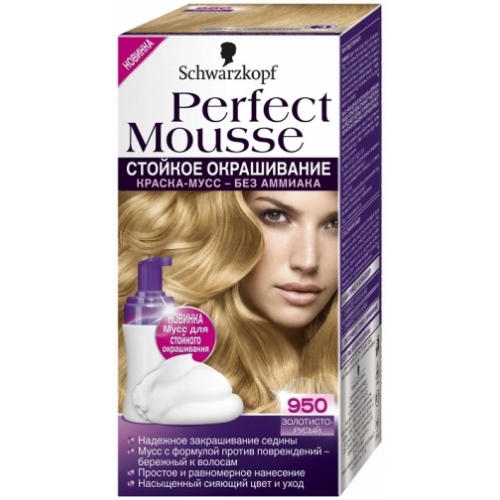 Краска для волос Perfect Mousse 950 Золотисто-русый