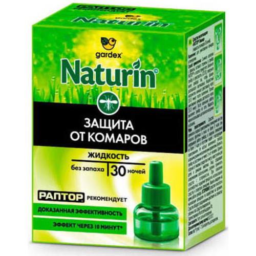 Gardex Naturin Жидкость от комаров без запаха, 30 ночей (24)