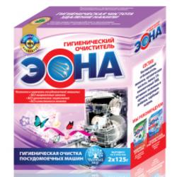 ЭОНА-Гигиенический очиститель для ПММ 2125гр
