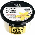 Мусс для тела Organic Shop Бурбонская ваниль 250 мл