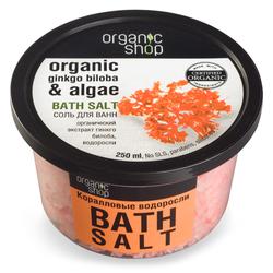 Organic Shop соль д/ванн коралловые водоросли 250 мл