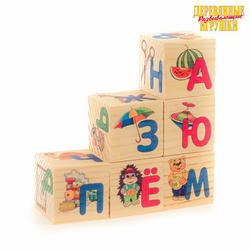 Игрушка деревянная "Кубики Азбука", 6 шт, РУССКИЕ ДЕРЕВЯННЫЕ ИГРУШКИ