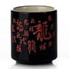Кружка для чая Японские мотивы, без ручки, черная, объем 150 мл