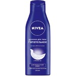 Молочко для тела NIVEA Питательное (очень сухая кожа) 250мл