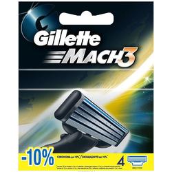 Сменные кассеты для бритья GILLETTE MACH 3 (4шт)