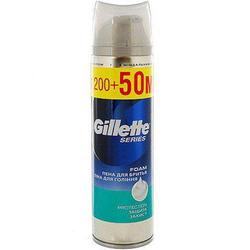 Пена для бритья GILLETTE SERIES 250мл, (Защита)