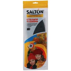 Стельки для обуви SALTON 4 сезона (антибактериальная пропитка/активированный уголь) (24)
