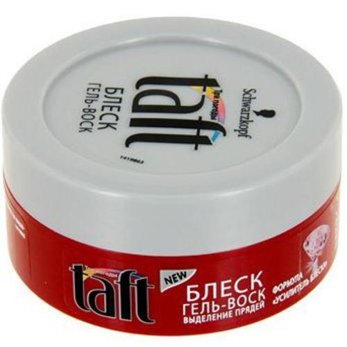 Гель-воск для укладки волос Taft БЛЕСК в банке (красный), 75мл
