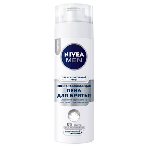Пена для бритья NIVEA для чувствительной кожи Восстанавливающая 200мл