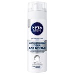 Пена для бритья NIVEA для чувствительной кожи Восстанавливающая 200мл