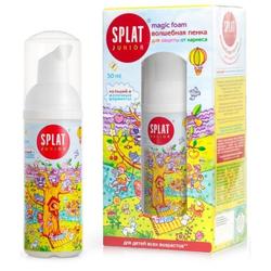 Пенка для полости рта SPLAT Junior Magic Foam с воздушными пузырьками Кальций 50мл