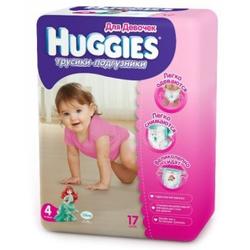 Подгузники-трусики HUGGIES Little Walkers 4 разм (9-14 кг)  17 шт для девочек