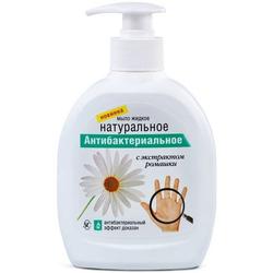 Невская Косметика Жидкое мыло Натуральное антибактериальное 300мл