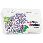 Туалетное мыло Невская Косметика Цветы Любви Сирень 90г