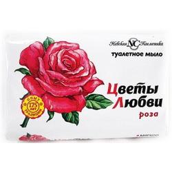 Туалетное мыло Невская Косметика Цветы Любви Роза 90г