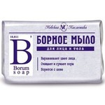 Туалетное мыло Невская Косметика Борное 90г