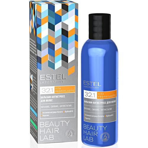 ESTEL BEAUTY HAIR LAB Бальзам-антистресс для волос, 200мл BHL/19