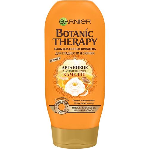 Бальзам для волос Botanic Therapy Аргановое масло и Экстракт Камелии для длинных и непослушных волос 200мл