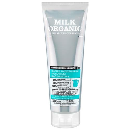 Шампунь для волос Organic Shop БИО Organic молочный, 250мл