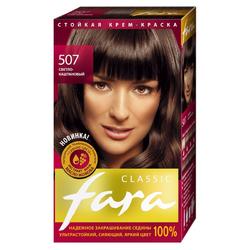 Краска для волос ФАРА 507 Светло-каштановый