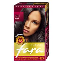 Краска для волос ФАРА 501 Черный