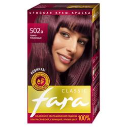 Краска для волос ФАРА 502А Темно-рубиновый