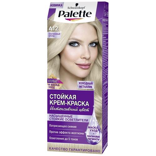 Крем-краска для волос Palette A12 Платиновый блонд