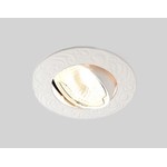 Точечный декоративный светильник CLASSIC 710 W